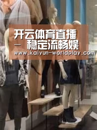 店面展示一