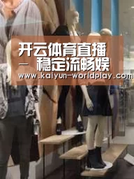 店面展示一(图1)