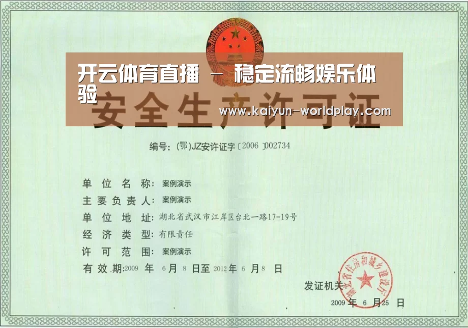 荣誉证书四(图1)