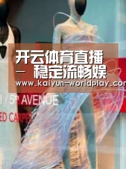 店面展示三