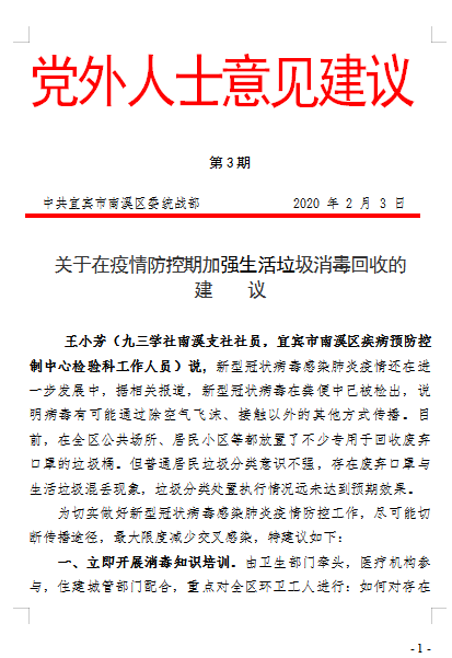 开云电竞直播
