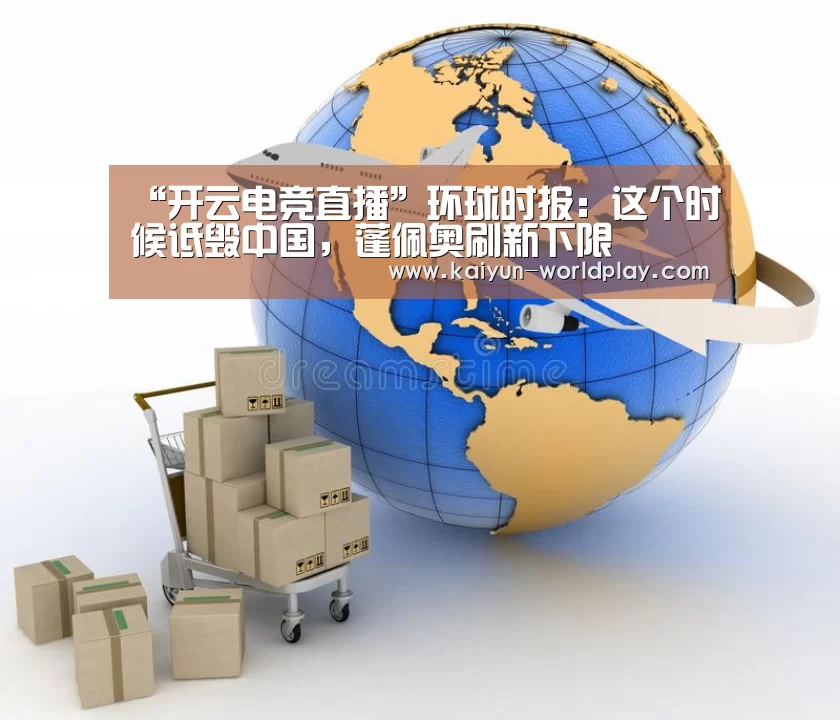 开云电竞直播