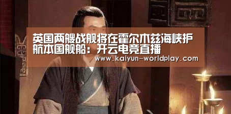 开云娱乐APP